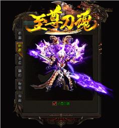 天龙八部私服瘟疫套装